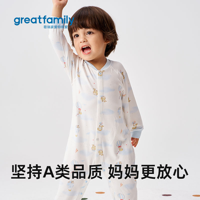 歌瑞家女童哈衣2025秋新款印花柔软亲肤连体衣弹力蓬松百搭连身衣,淘宝优惠券,粉丝福利购,淘宝优惠卷