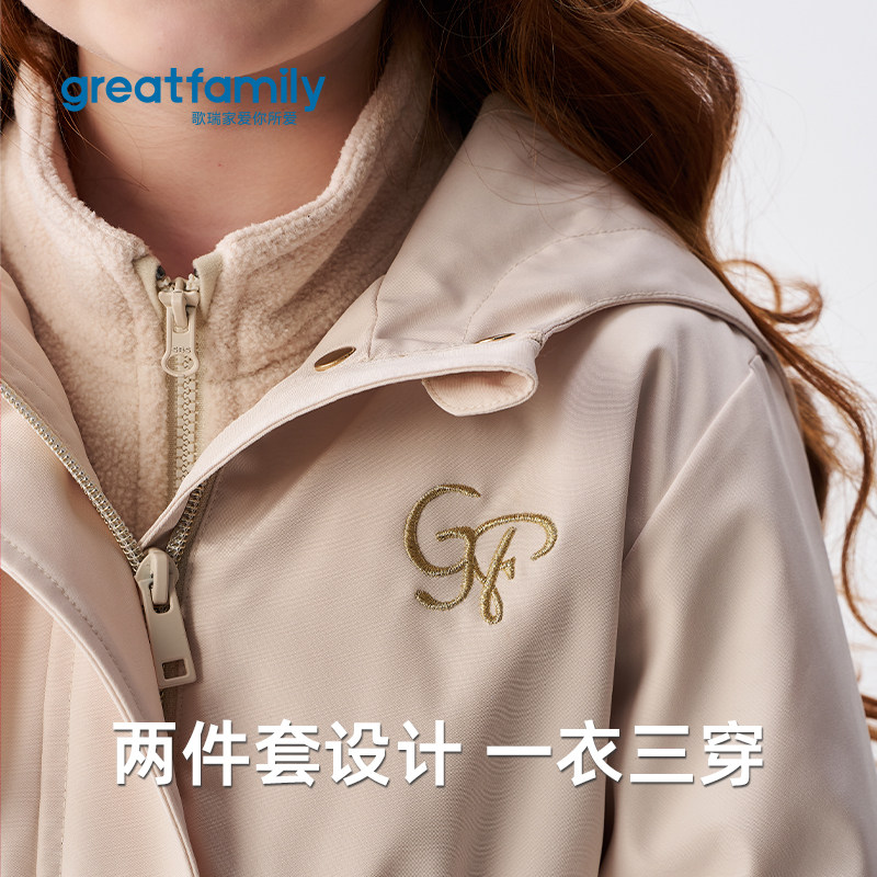 歌瑞家女童外套风衣2026春户外防风时尚百搭潮流二合一冲连帽锋衣,淘宝优惠券,粉丝福利购,淘宝优惠卷