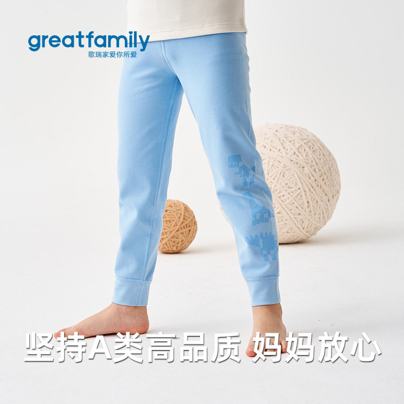 歌瑞家儿童保暖内衣2025冬卡通印花家居服男女童秋衣秋裤套装衣服,淘宝优惠券,粉丝福利购,淘宝优惠卷