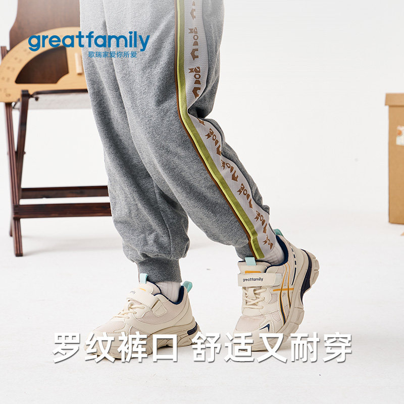 歌瑞家卫裤2025冬款宽松运动裤A类休闲裤加厚加绒束脚裤保暖长裤,淘宝优惠券,粉丝福利购,淘宝优惠卷