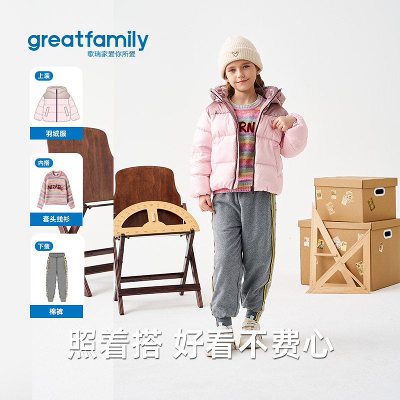 歌瑞家卫裤2025冬款宽松运动裤A类休闲裤加厚加绒束脚裤保暖长裤,淘宝优惠券,粉丝福利购,淘宝优惠卷