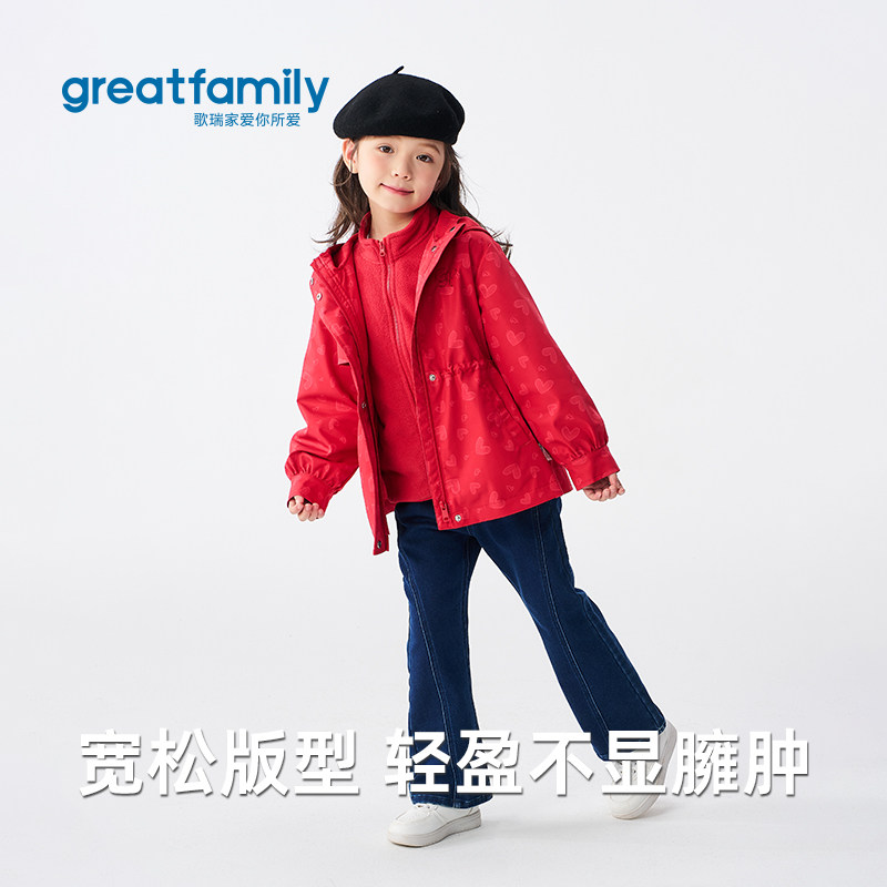 歌瑞家女童外套风衣2026春户外防风时尚百搭潮流二合一冲连帽锋衣,淘宝优惠券,粉丝福利购,淘宝优惠卷