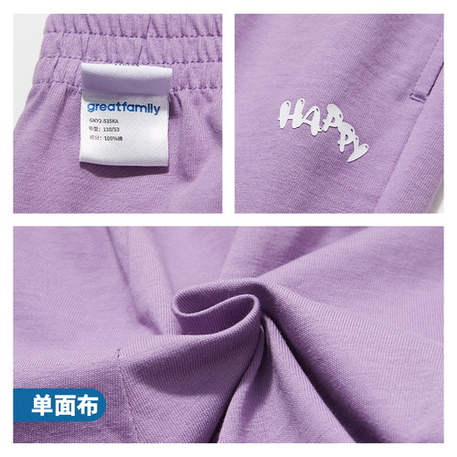 【纯棉】歌瑞家25夏新男女童九分裤弹力全棉校园裤宽松休闲裤乐友 - 图1