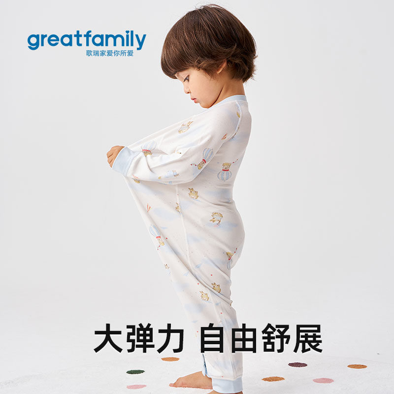 歌瑞家女童哈衣2025秋新款印花柔软亲肤连体衣弹力蓬松百搭连身衣,淘宝优惠券,粉丝福利购,淘宝优惠卷