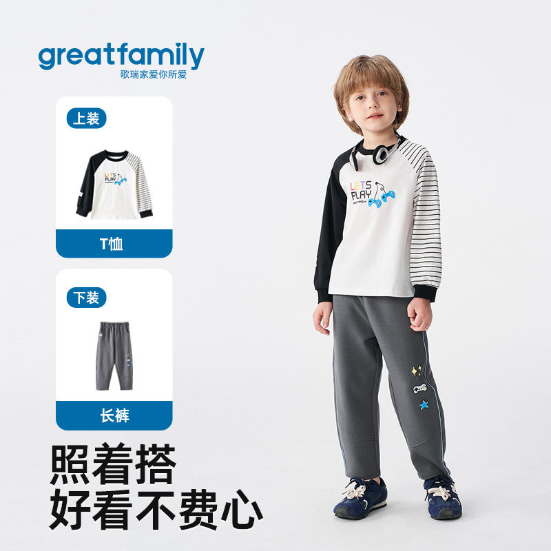 歌瑞家男童萌趣T恤2026春款居家休闲时尚户外运动短袖圆领上衣,淘宝优惠券,粉丝福利购,淘宝优惠卷