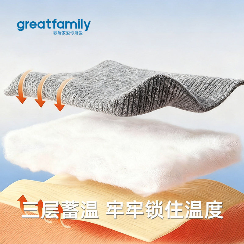 歌瑞家卫裤2025冬款宽松运动裤A类休闲裤加厚加绒束脚裤保暖长裤,淘宝优惠券,粉丝福利购,淘宝优惠卷