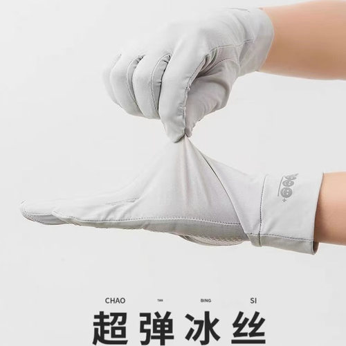 防晒手套男士开车防滑触屏冰丝夏季骑手骑行户外登山防紫外线钓鱼 - 图3