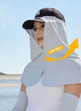 长款围脖防晒遮阳帽帘子女夏季新