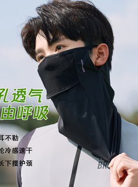 防晒面罩男口罩冰丝巾遮阳可喝水