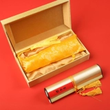 Брак женщина -невеста приданое приданое в пешеходном браке свадебное свадебное празднование Подарок Бен Грум Список одиночных свитков I.