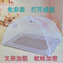 Free to install encrypted anti-mosquito cover crib Anti-umbrella Mongolia Pack with bracket Children toddler No bottom foldable mosquito net