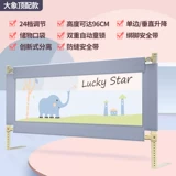 Односторонное ограждение, бортики, детский шнурок-держатель для кровати, защита при падении