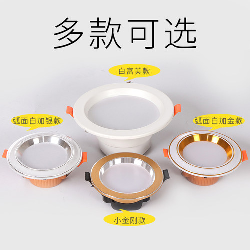 led筒灯客厅3W全套嵌入式桶灯开孔7-8公分天花洞灯5W7W9W12W孔灯 - 图0