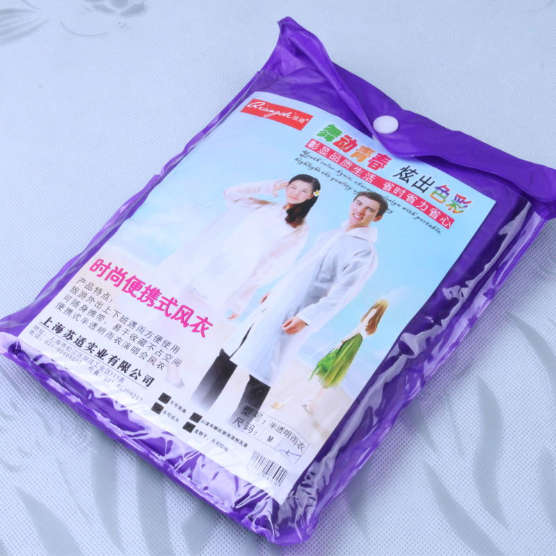 中长款春夏秋防雨男女薄防雨风衣外套 户外运动长袖风衣防雨 中长款春夏秋防雨男女薄防雨风衣外套 户外运动长袖风衣防雨