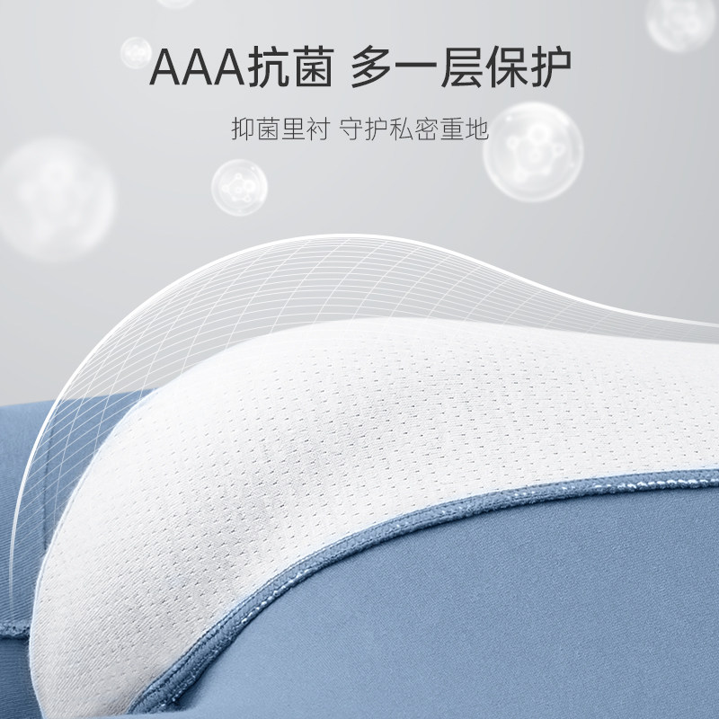 七匹狼男士男生纯棉抗菌四角头短裤 七匹狼诺姆男平角内裤