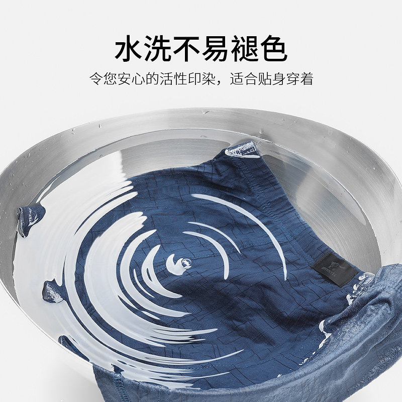 七匹狼男士平角裤纯棉抗菌夏季短裤 七匹狼诺姆内裤