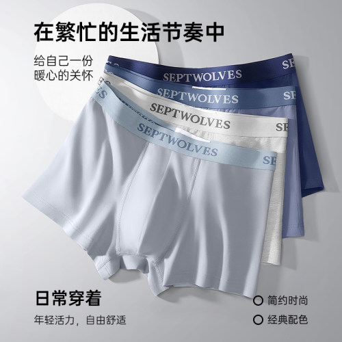七匹狼男士内裤男平角裤纯棉四角裤全棉短裤透气宽松裤头男款底裤 - 图2