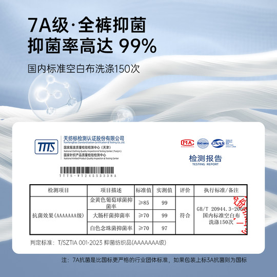 七匹狼男士内裤三角裤男生纯棉抗菌裤头男款底裤透气男孩全棉短裤