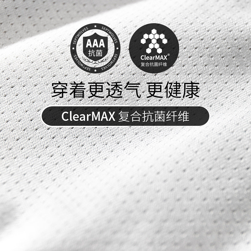 七匹狼男士平角裤纯棉抗菌夏季短裤 七匹狼诺姆内裤