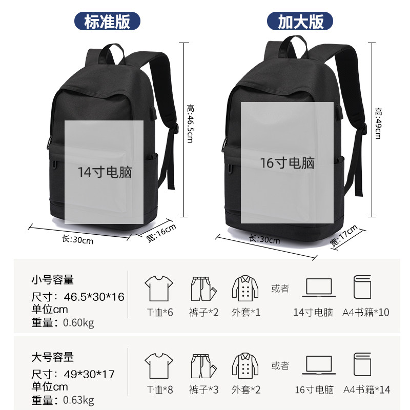 尔旺男士休闲高中生大容量双肩包 尔旺双肩背包