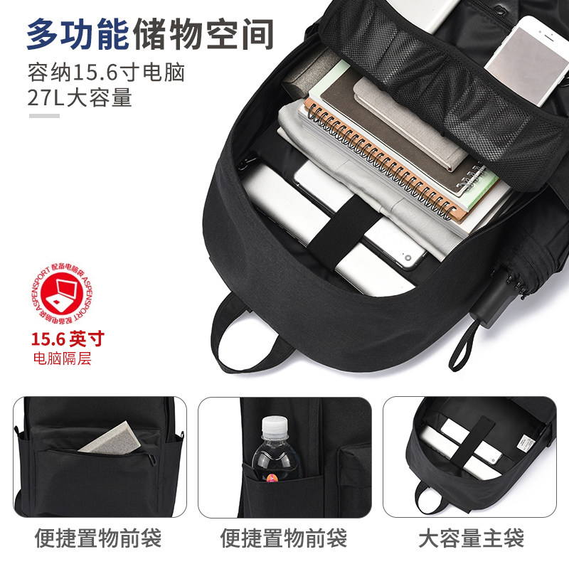 尔旺男士休闲高中生大容量双肩包 尔旺双肩背包