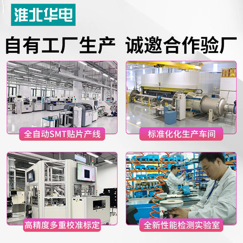 80g高频雷达液位计料位计物位计防爆防腐高精度水位计储罐料仓 - 图1