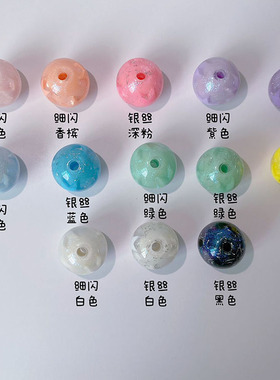 16mm树脂细闪五角星直孔圆珠童趣手工串珠diy手机链项链配件黑色