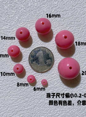 亚克力6mm彩色小圆珠糖果色间隔珠通孔实色珠彩虹珠DIY串珠材料自