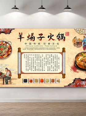 吃羊肉粉的好处海报贴纸水城羊肉粉广告贴画新鲜羊肉米线自粘墙贴