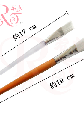 软毛透明木柄化妆刷面膜工具