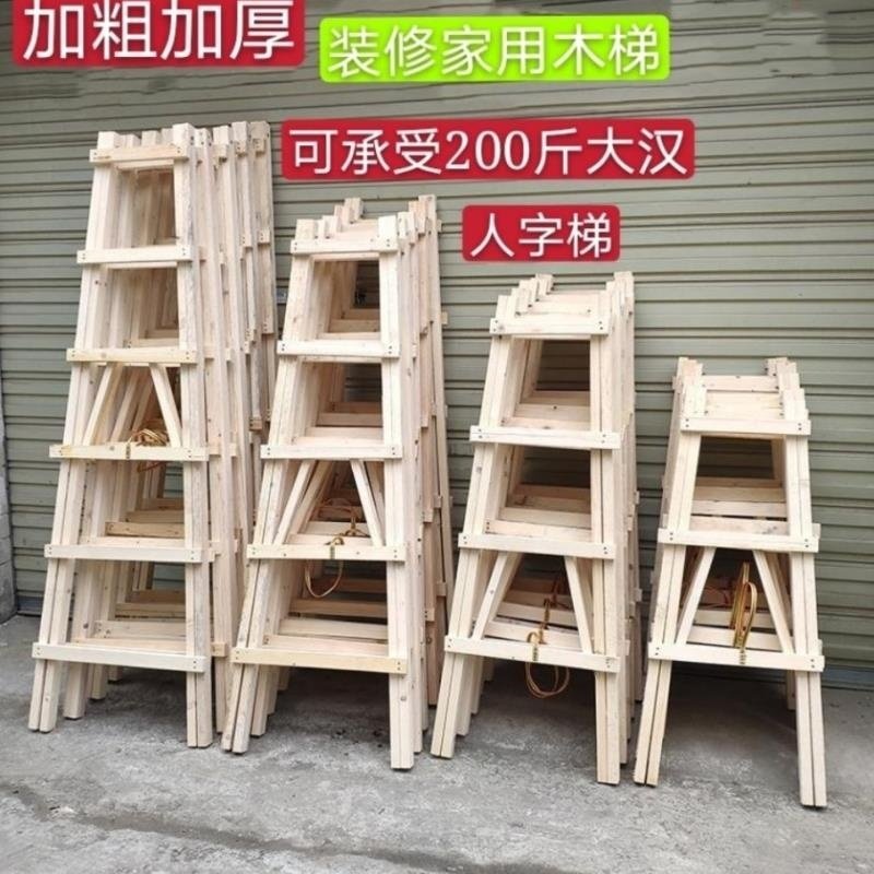 家用木梯子尺寸,梯子尺寸,农村焊制家用梯子图片_大山谷图库