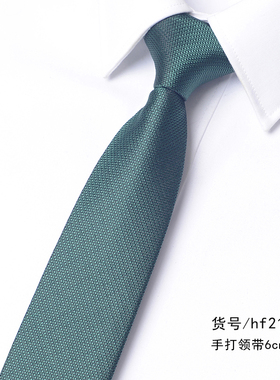 绿色系手打拉链式免打定制领带潮