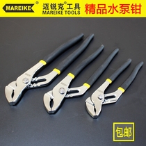 Mai Sharp Water Pump Pliers Multifunction 81012 Inch Large Opening Bathroom Tap Pliers Universal Wrench Water Pipe Pliers