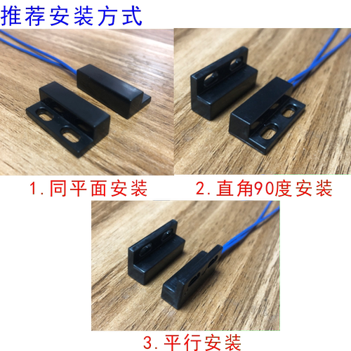 LED门碰开关明装门磁开关220V关门灯灭酒店柜门专用衣柜酒柜厨柜 - 图2