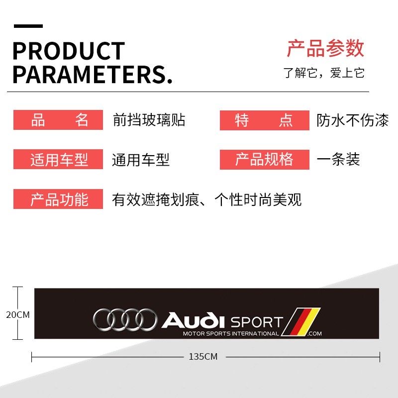 汽车贴纸个性拉花通用前档贴纸前后挡风玻璃遮阳改装车标装饰车贴