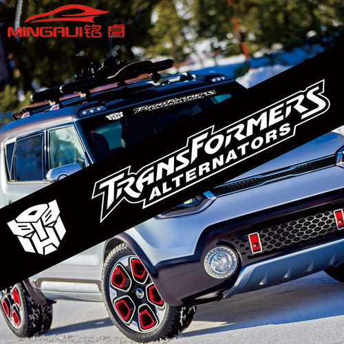 汽车前档贴纸潮流后档反光贴个性改装遮阳挡前挡风玻璃创意装饰贴 - 图0