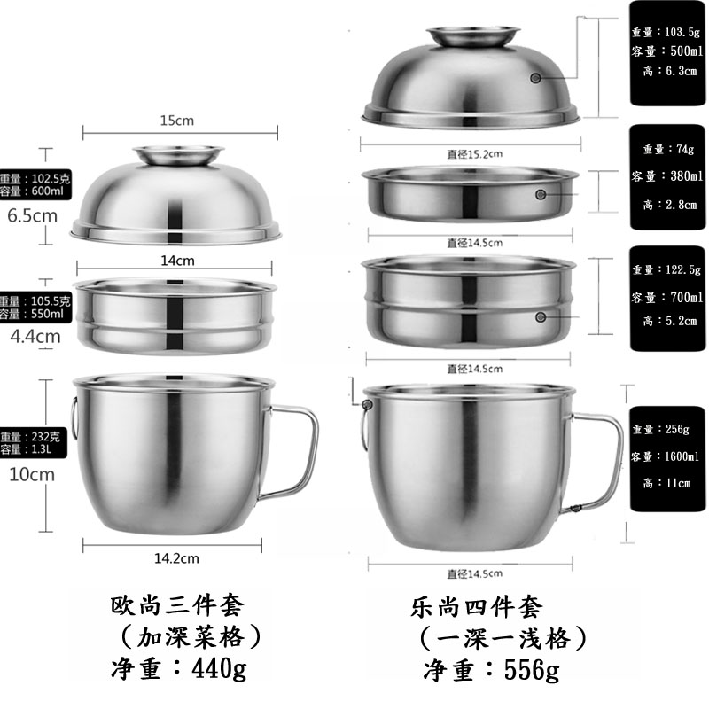 雅坚加厚不锈钢快餐杯圆形饭盒大容量学生泡面碗食堂打饭缸盆刻字 - 图0