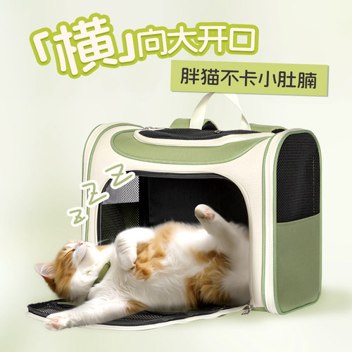 宠适PETSFIT猫包便携外出横包宠物狗出行双肩背包猫咪轻便横向包 - 图1