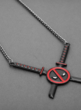 影视死侍与金刚狼创意个性项链D