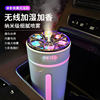 2025 Intelligent Car Air Purification Humidification Aromatherapy Machine