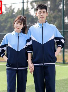 新款春秋季初中学生班服
