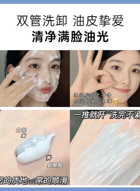 官方授权店C咖氨基酸洗面奶正品
