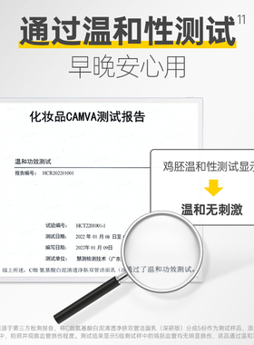 当天发货|c咖洗面奶旗舰店同款
