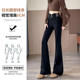Black micro-flare pants for women in spring and autumn high waist slim fit