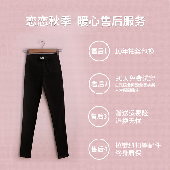 Wear versatile outside to make you look slimming in one second classic black pants