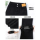 Black bootcut jeans for women spring and autumn new style flared pants