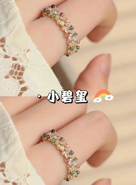 新款复古彩色碧玺戒指女小众设计高级感精致百搭锆石开口食指戒