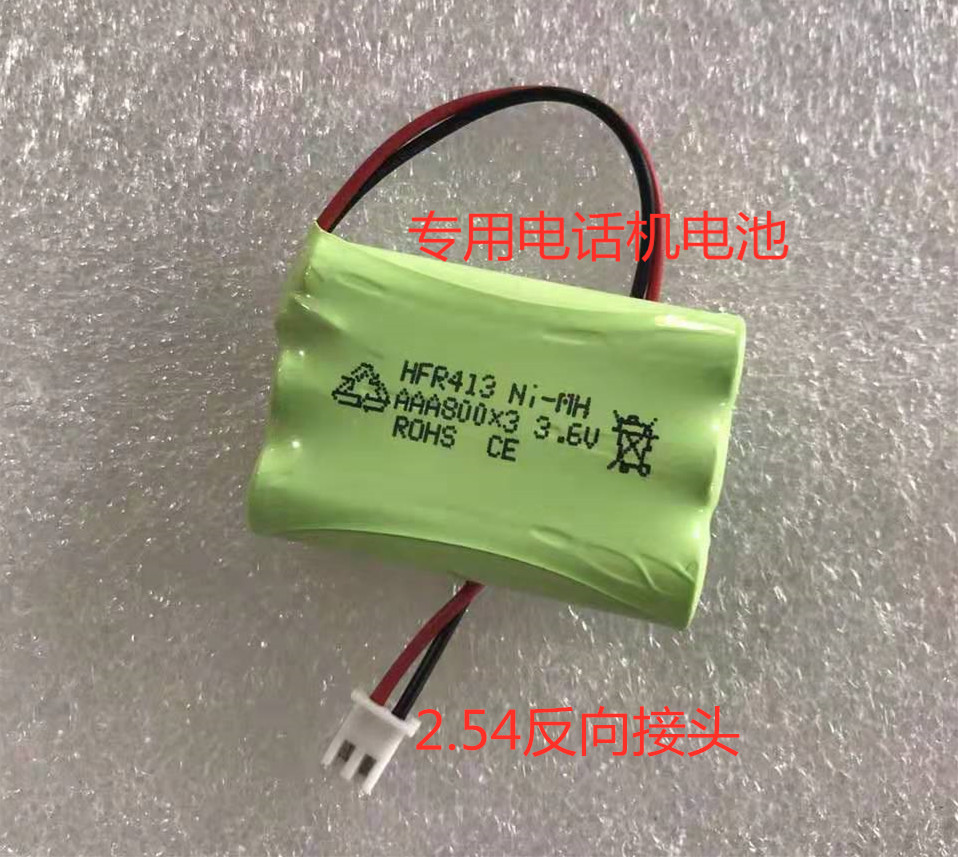 镍氢7号子母电话机应急灯NI-MH AAA600 800mAh 2.4V 3.6V充电电池-图1