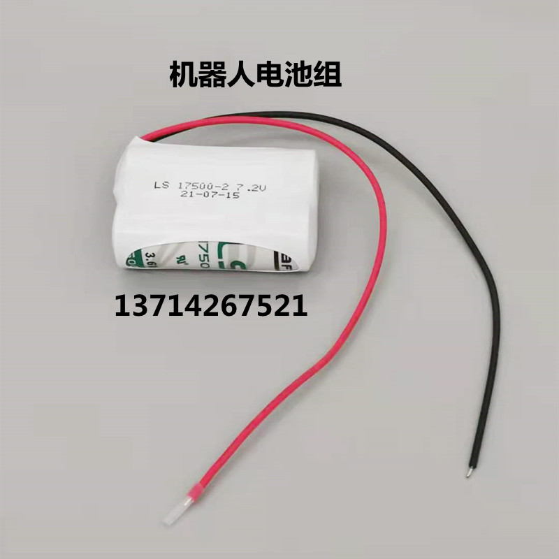 SAFT  ABB机器人  3HAC0447075-001 ABB电池 7.2V 3.6V LS17500-2 - 图0