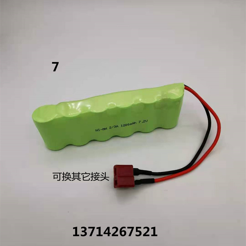 镍氢NI-MH 2/3A1100mAh1200mAh7.2V遥控车模航模大动力倍率充电池 - 图0